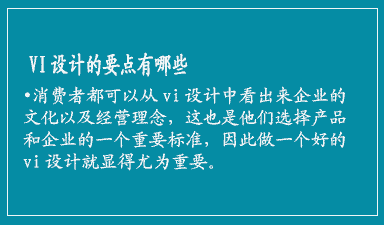 哈尔滨vi设计公司