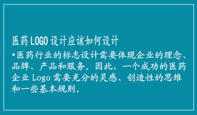 哈尔滨logo设计公司