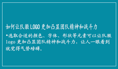 哈尔滨logo设计公司