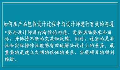 哈尔滨包装设计