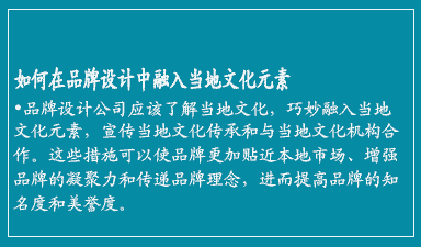 哈尔滨品牌设计