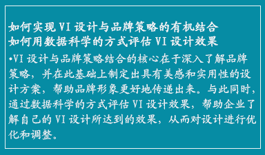 哈尔滨vi设计公司