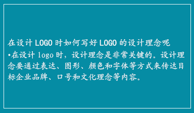 哈尔滨logo设计