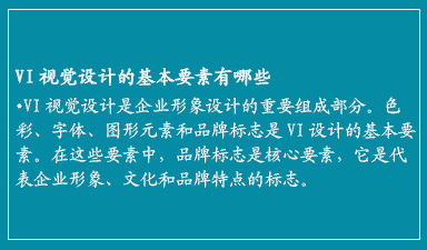 哈尔滨vi设计公司