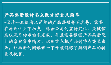 哈尔滨品牌设计