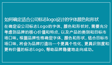 哈尔滨vi设计