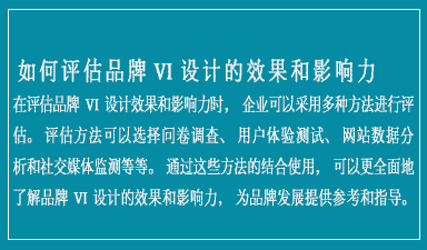 哈尔滨vi设计