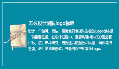 哈尔滨logo设计