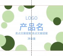 哈尔滨vi设计报价