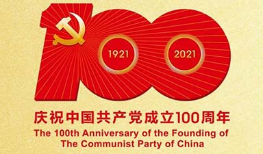 哈尔滨画册设计印刷厂