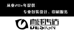 哈尔滨品牌策划公司