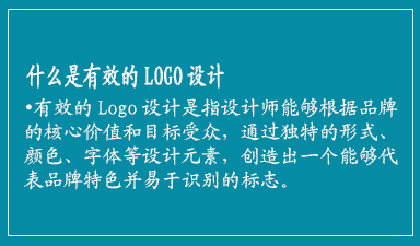 哈尔滨logo设计公司