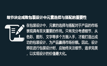 哈尔滨包装设计公司